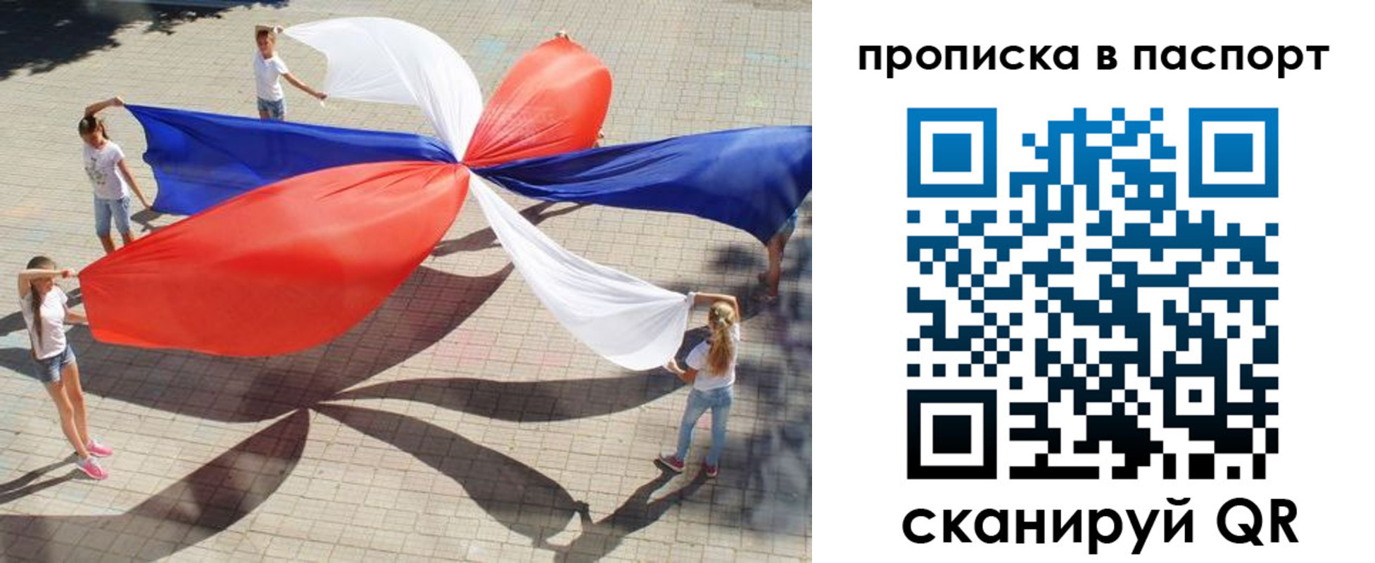 прописка регистрация в Североуральске