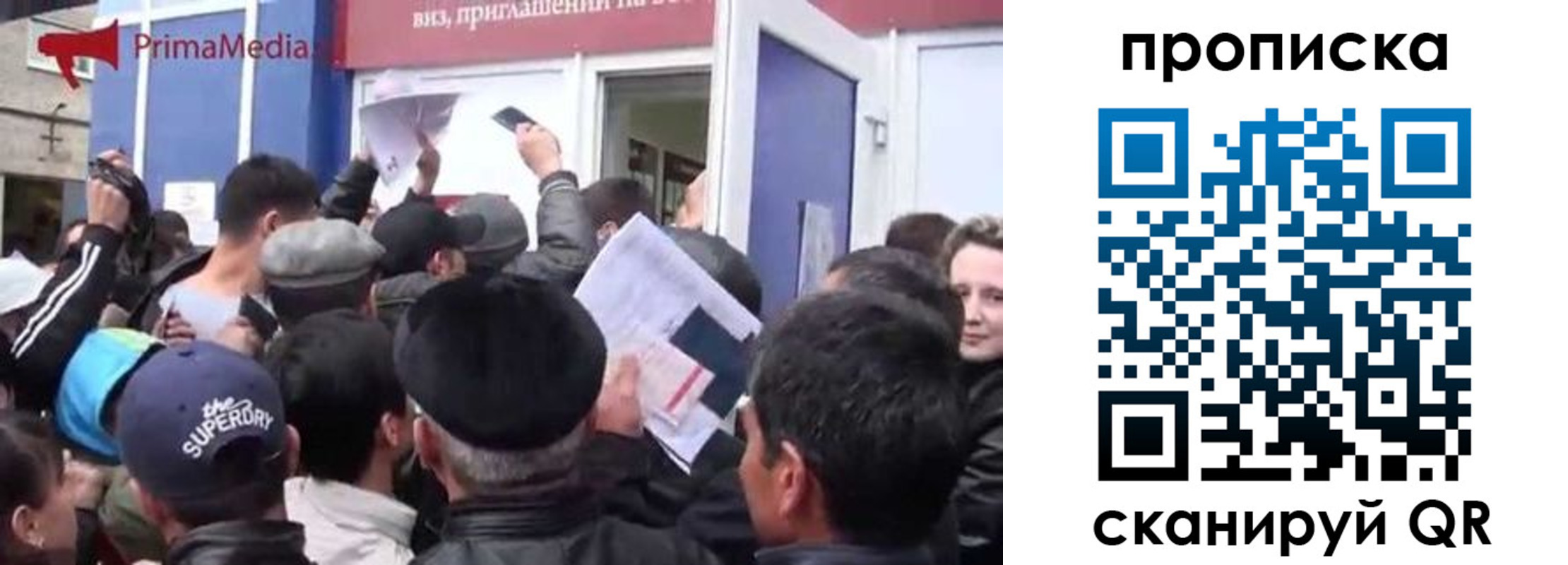 прописка штамп в Североуральске
