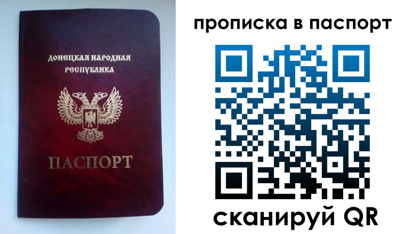 пропишу в квартире в Североуральске