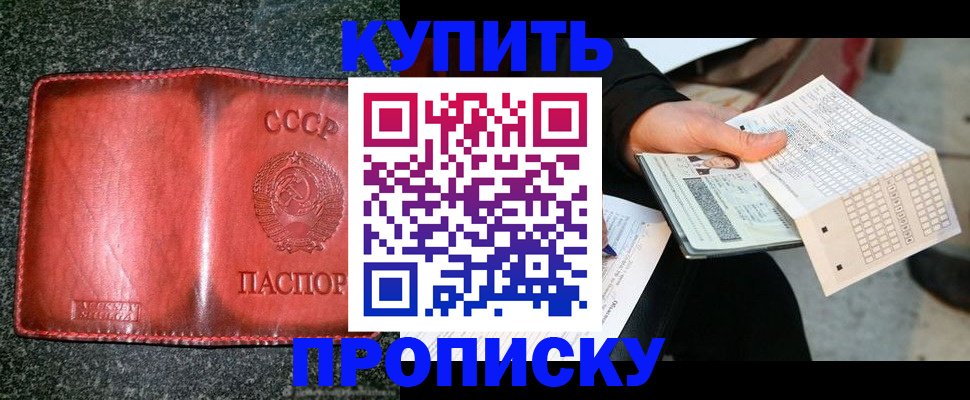 временная регистрация адрес в Североуральске