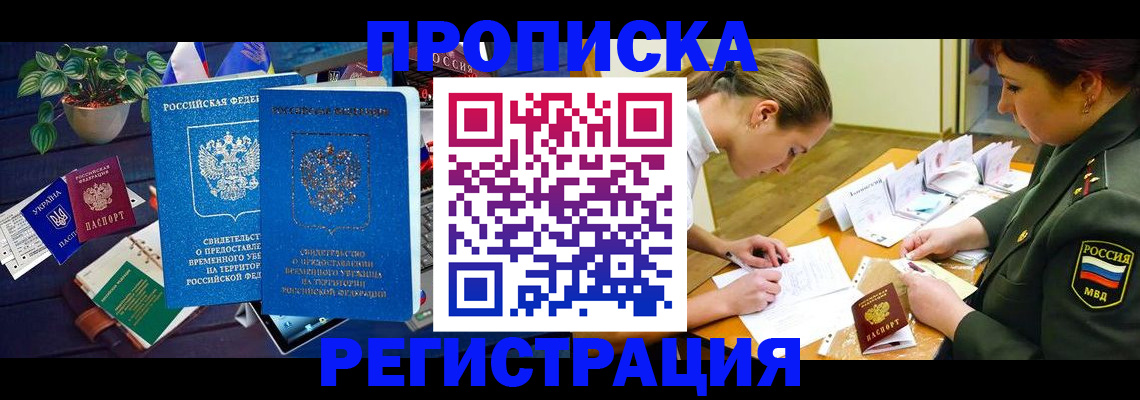 найти адрес прописки в Североуральске