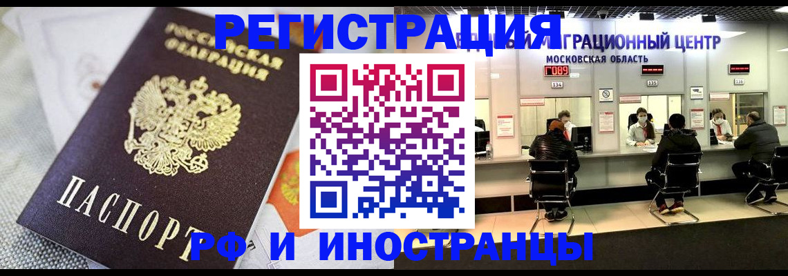 найти адрес прописки в Североуральске