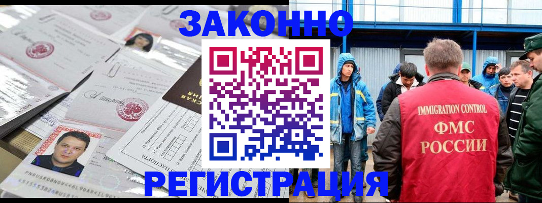 найти адрес прописки в Североуральске